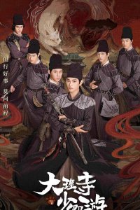 Легенда о Белом коте