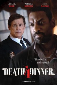 Смертельный ужин