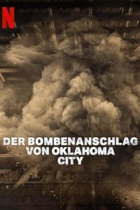 Теракт в Оклахома-Сити: американский кошмар