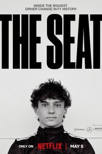 Место за рулем