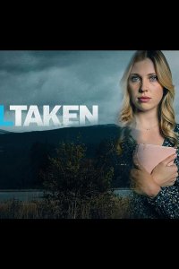 Похищенная