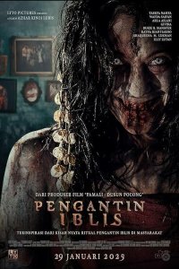 Невеста дьявола