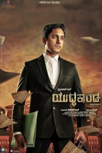 В зале суда