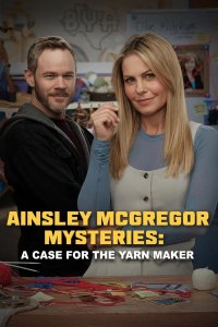 Тайны Эйнсли Макгрегор: Убийство на спицах