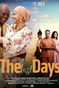 Потерянные дни