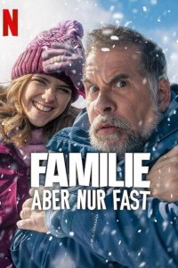 Почти семья