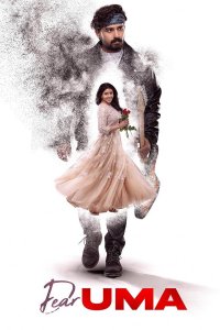 Дорогая ума