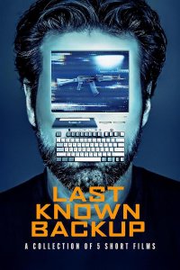 Последний известный бэкап