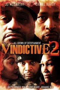 Мстительный 2