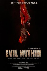 Пустое место