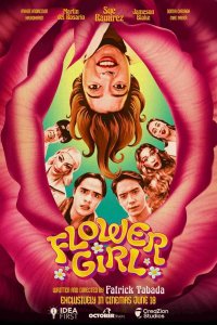 Девушка- цветок