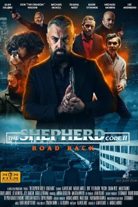 Кодекс пастыря 2: Дорога назад