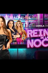 Королевы ночи