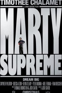 Марти Великолепный