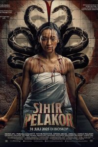 Проклятье разлучницы