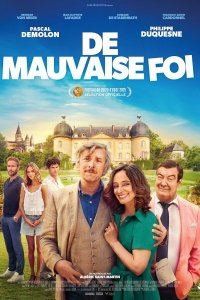 Благие намерения