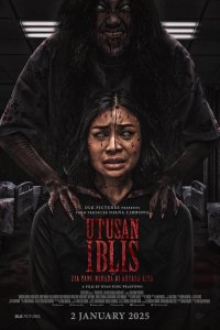 Посланник дьявола: тот, кто среди нас