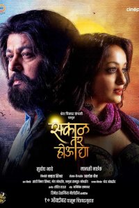 Незнакомка