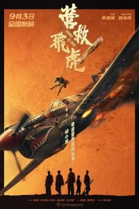 Несмотря ни на что