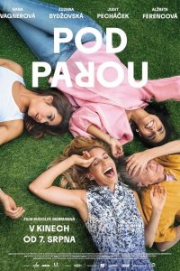 Ещё по одной