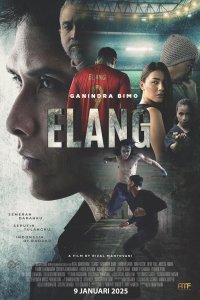 Эланг
