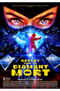 Отражение в мёртвом бриллианте