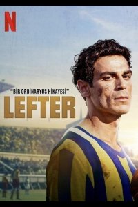 Лефтер: история обычного человека