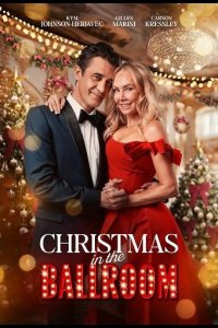 Рождество в танцевальном зале