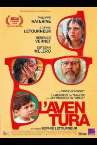 Приключение