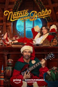 Госпожа Рождество