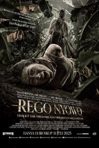 Забери меня в ад