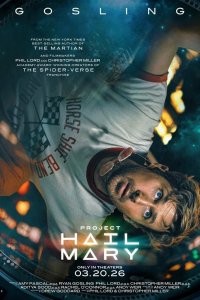 Проект «Конец света»