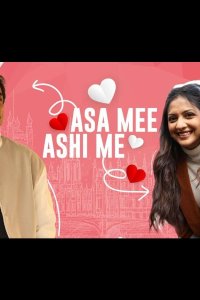 Таков я и такая я