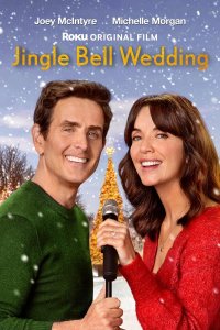 Свадьба в канун Нового Года