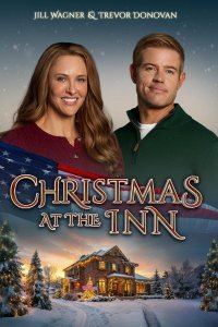 Рождество в гостинице