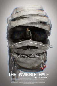 Невидимая сторона