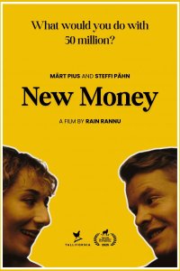 Свежие деньги