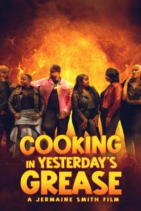 Под давлением прошлого