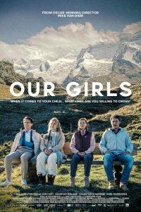 Наши девочки