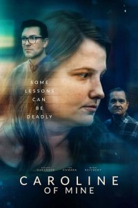 Моя Кэролайн