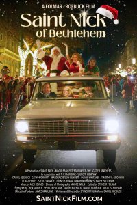 Святой Ник из Вифлеема