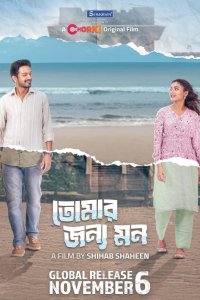 Погрязшие в сплетнях