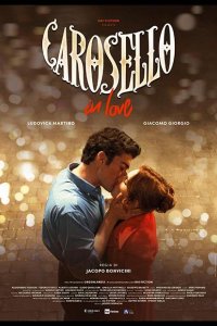 Карусель любви