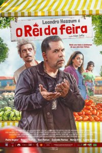 Король ярмарки