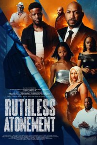 Безжалостное возмездие