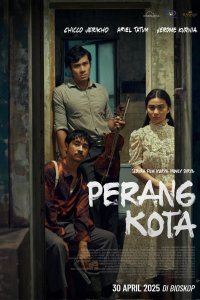 Этот город — поле боя