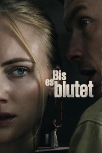 До последней капли