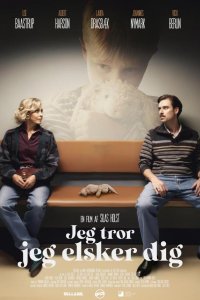 Я, кажется, тебя люблю