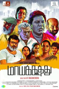 Театр Иллюзий