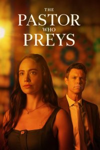 Несвятой Отец